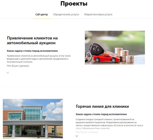 АйПи Визитка - Корпоративный сайт с ярким дизайном