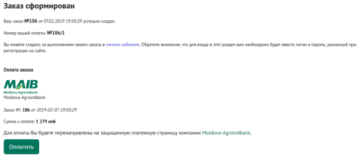 Модуль приема платежей Moldova-Agroindbank