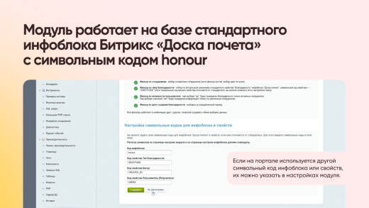 Рейтинг благодарностей