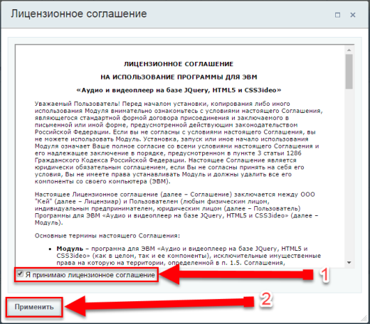 Аудио и видеоплеер на базе JQuery, HTML5 и CSS3