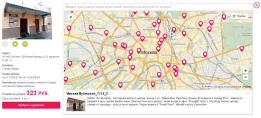 Доставка Boxberry (v. 2.2)