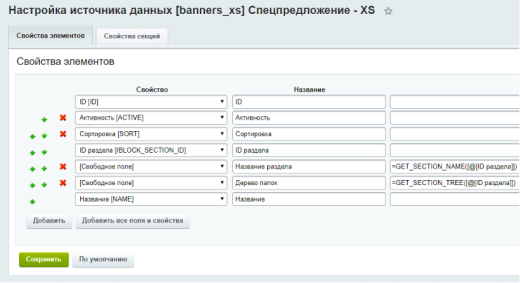 Экспорт\импорт данных через MS Excel