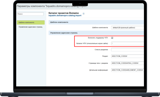 Bquadro: Выгрузка проектов домов Domamo PRO