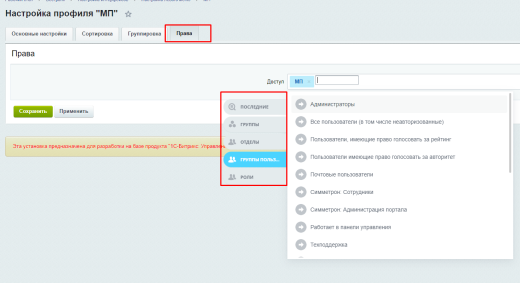 Настройка интерфейсов