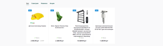 WBS24: Авто-установка меток на товары