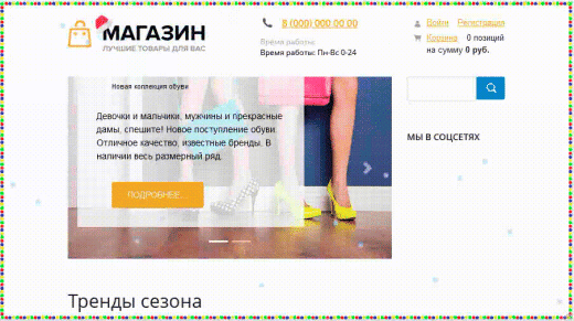 Новогодние украшения