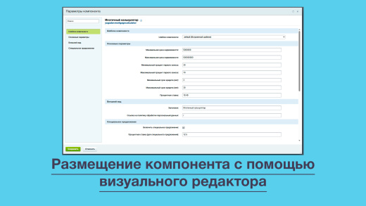 Yugadar: Калькулятор ипотеки