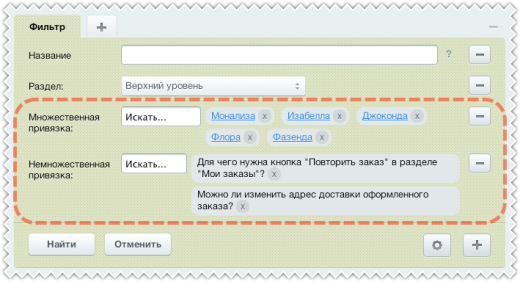 Универсальные свойства привязки