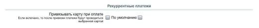 PayKeeper