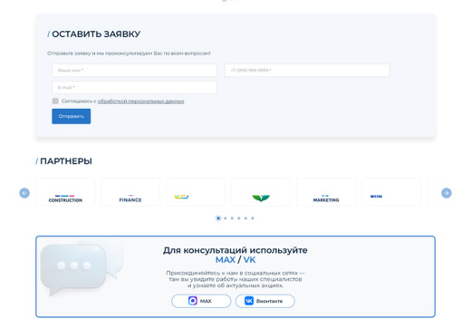 BS: Производство - сайт завода, производителя оборудования, материалов, техники, деталей
