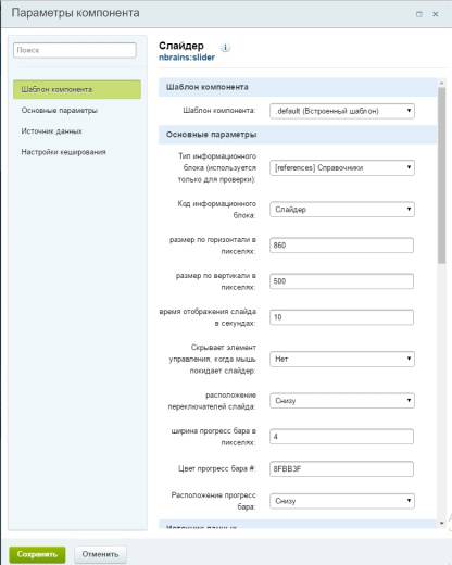 Адаптивный слайдер с прогресс-баром и текстом