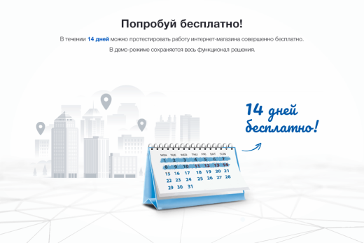 Сотбит: Мультирегиональность