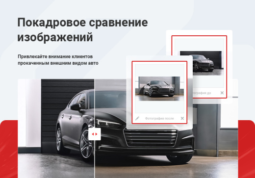 Аспро: Корпоративный сайт 3.0