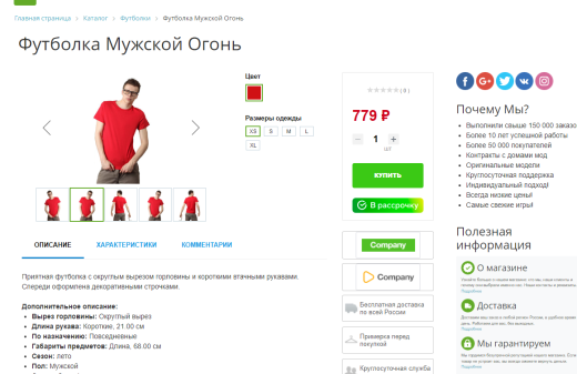 Продажи в кредит