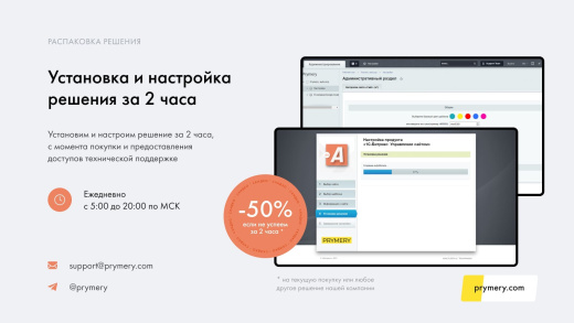 Prymery: AutoCorp - сайт-каталог услуг автосервиса