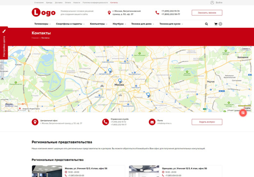 StopTime: Магазин электроники и бытовой техники