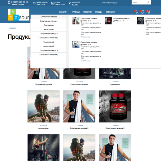 Pvgroup.Sport - Интернет магазин спортивных товаров №60149