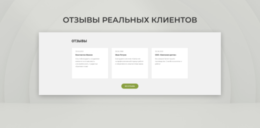 Team-B - Кейтеринг сайт с каталогом №17