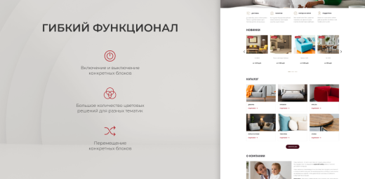 Team-B - Каталог мебели №18