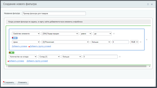 Карта сайта с автогенерацией и фильтрами