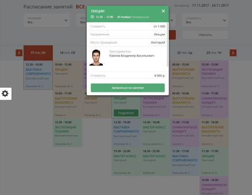 Мибок: Сайт музея (выставочного зала, дома культуры, концертного зала)