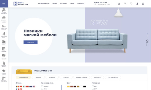 Отраслевой интернет-магазин мебели и мебельных комплектов «Крайт: Мебель.Furniture»