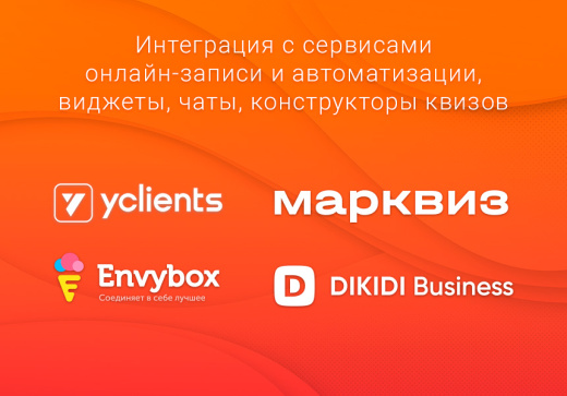 ВебПростор: Готовый одностраничный сайт - Ресторан