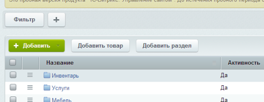 Минимизатор админки v12