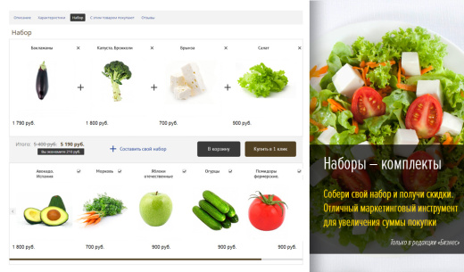 AutoPRO: Шины, диски. Масла, аккумуляторы. Автомобильные аксессуары. Профессиональный магазин