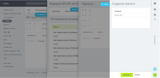 Стимулы