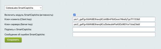 CeteraLabs SmartCaptcha