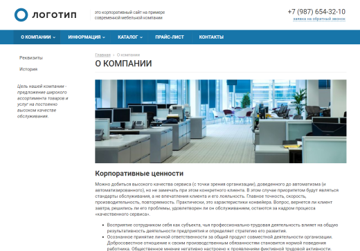 Колибри: Корплайт