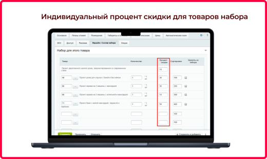 Bquadro: Конструктор наборов