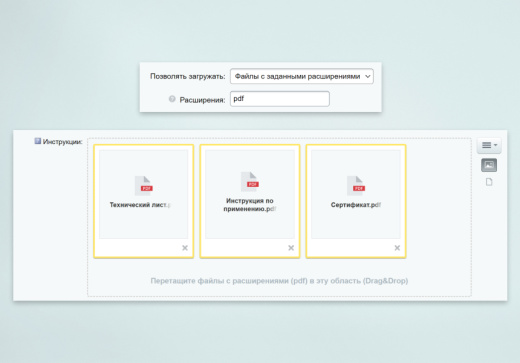 Модуль для создания типа пользовательского свойства “Файл/Картинка INRAISE” для CMS 1С-Битрикс