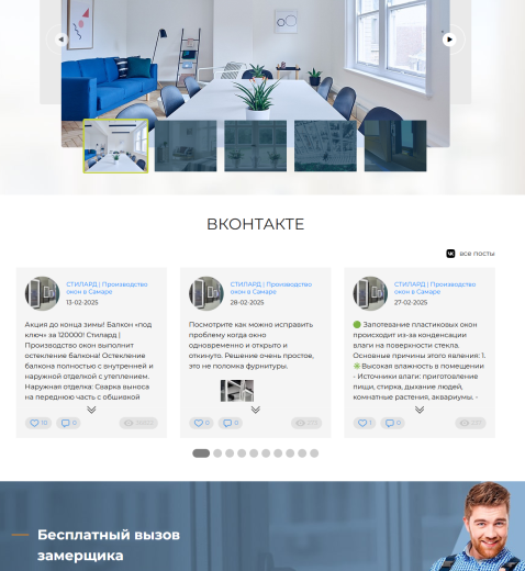 44labs: Посты из ВК