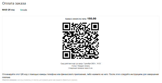 Платёжная система QR MIA-платежей MAIB