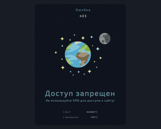 Файрвол — блокировка по ASN