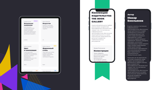 dZENcode:Лендинг-BOOK
