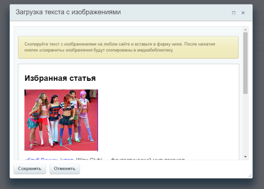 SIMAI: Мультизагрузка изображений и документов
