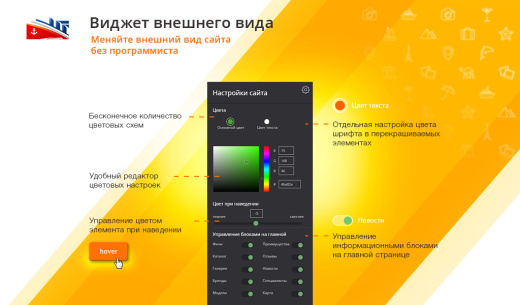 GoTravel: сайт турфирмы, туроператора, туристической фирмы + поиск туров от слетать.ру