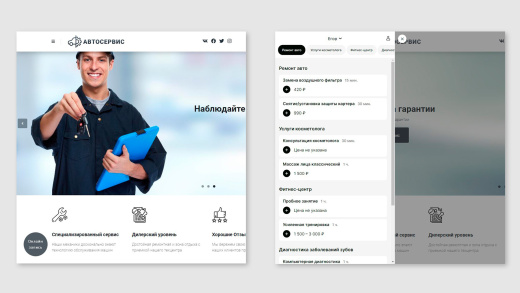 Кнопка онлайн-записи на сайт от YCLIENTS
