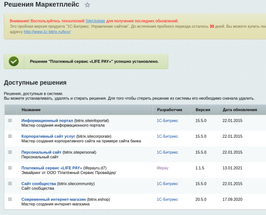 Платёжный сервис "LIFE PAY"