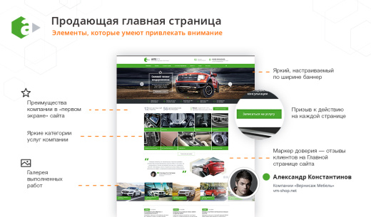 AutoCity: автосервис – сайт СТО, шиномонтажа, продажа авто