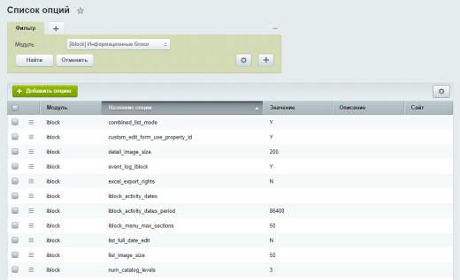 Утилиты от «Webdebug»