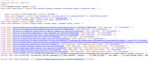 MadMen - мета теги в начале HTML-страницы