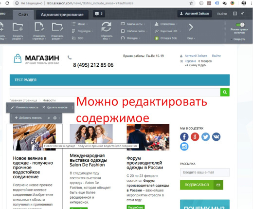 Быстрая авторизация