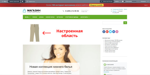 Kick-click включаемые области ссылок на файлы