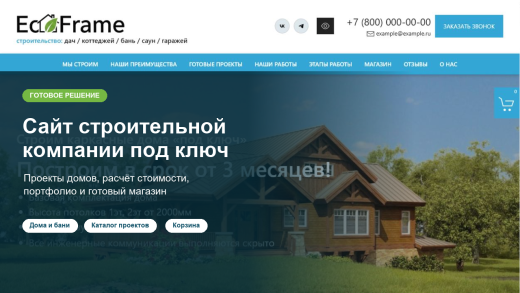 EcoFrame