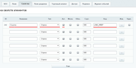 Слайдер изображений