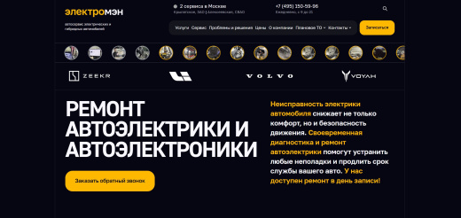 МИТ АП Сторис
